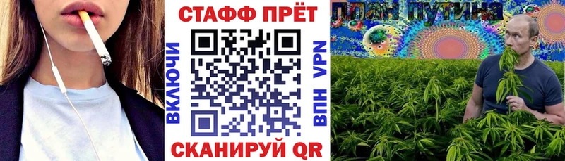 Купить наркоту Минусинск СК  NBOMe  Кокаин  ГАШ 
