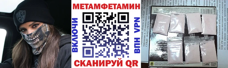 Amphetamine Premium  Минусинск 