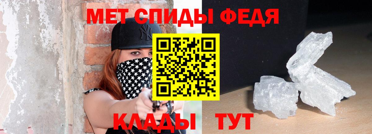Минусинск  Amphetamine  АМФЕТАМИН  Вход с VPN  Amphetamine VHQ 