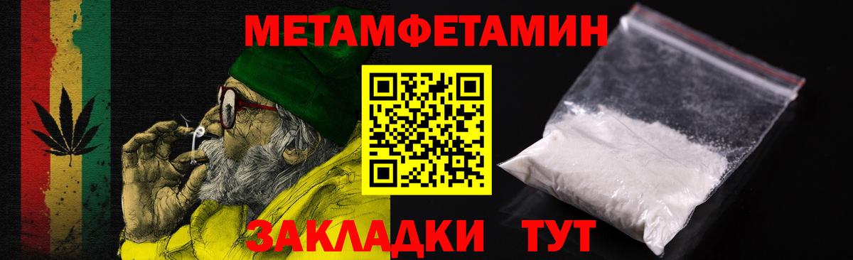 Amphetamine 98% Минусинск