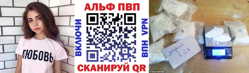 это телеграм где купить наркотик Минусинск Alfa_PVP Соль