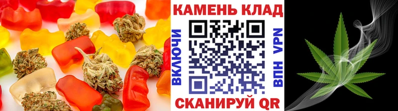 Еда ТГК марихуана  Минусинск 