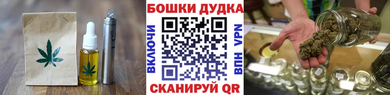 Еда ТГК марихуана Минусинск