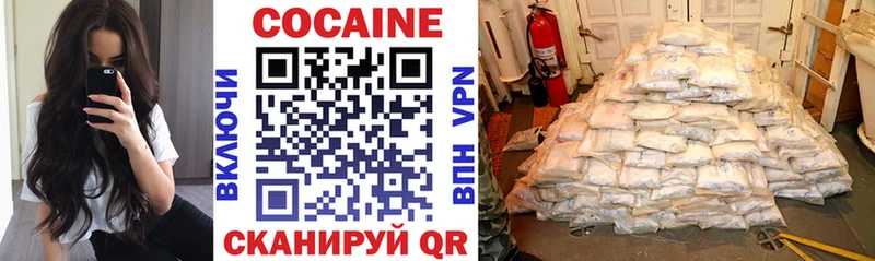 где найти наркотики  Минусинск  КОКАИН Боливия 