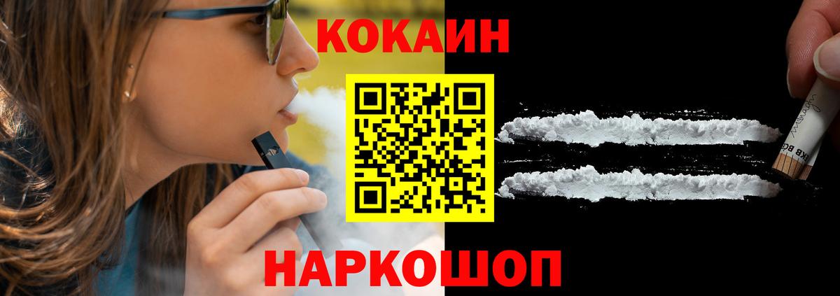 Минусинск  МАРИХУАНА  ГАШИШ  Меф   Вход с VPN  ГАШ  КОКАИН 