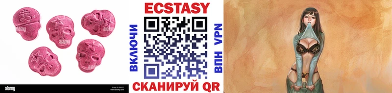 Экстази таблы  наркота  Минусинск 