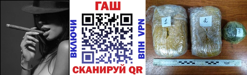 ГАШ VHQ Минусинск