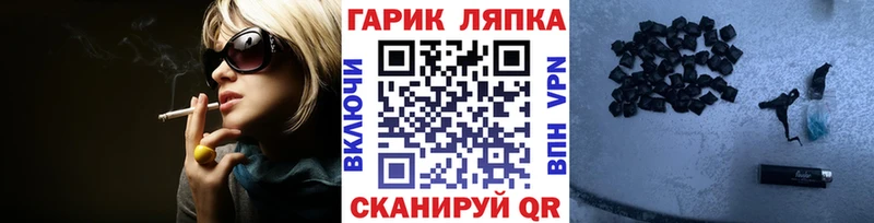 Гашиш Ice-O-Lator  Минусинск 