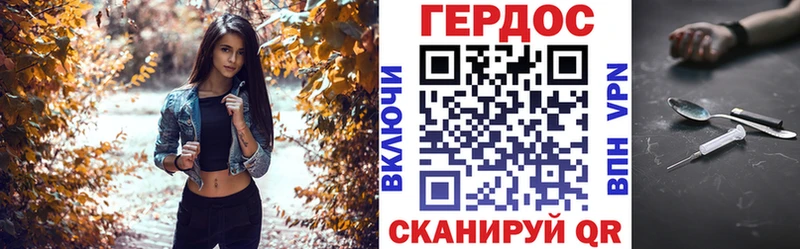 как найти   Минусинск  hydra   ГЕРОИН хмурый 