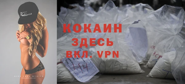 меф VHQ Алексин