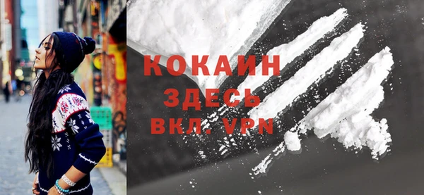 меф VHQ Алексин