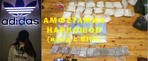 меф VHQ Алексин