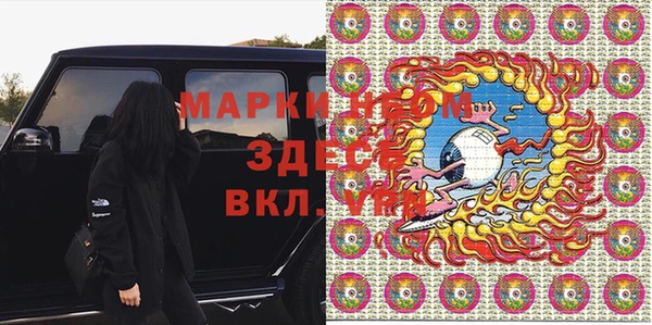 меф VHQ Алексин