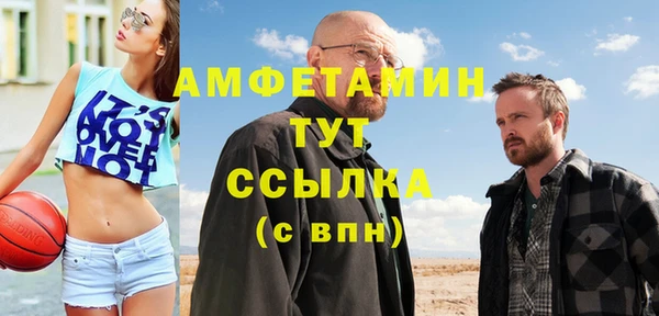меф VHQ Алексин