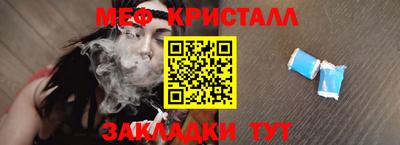 прущие крисы Кулебаки