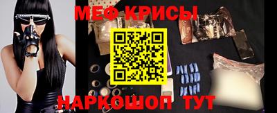 СК Кунгур