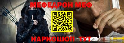 СК Кунгур