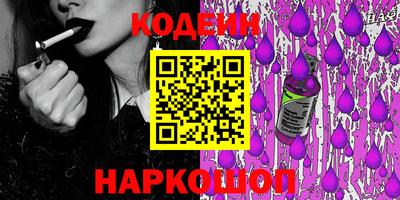 СК Кунгур