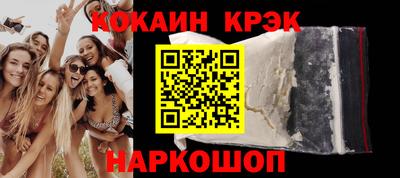 СК Кунгур