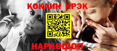 прущие крисы Кулебаки
