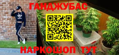 соль курить ск Кумертау