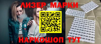соль курить ск Кумертау