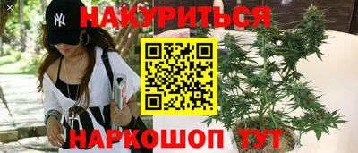 соль курить ск Кумертау
