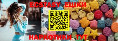СК Кунгур