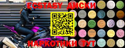 СК Кунгур
