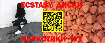 СК Кунгур