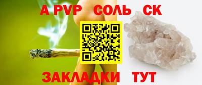 СК Кунгур