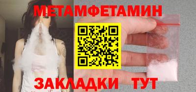 прущие крисы Кулебаки
