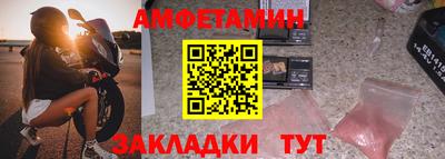 СК Кунгур