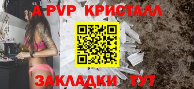 СК Кунгур