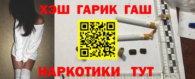 соль курить ск Кумертау