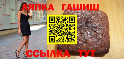 соль курить ск Кумертау