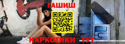 соль курить ск Кумертау