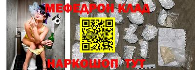 СК Кунгур