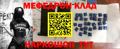 прущие крисы Кулебаки