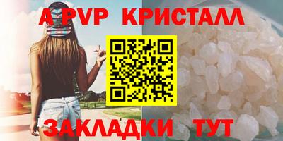 соль курить ск Кумертау