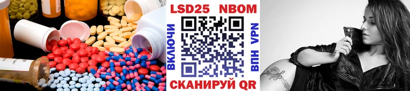 Лсд 25 экстази кислота  даркнет сайт  Минусинск 