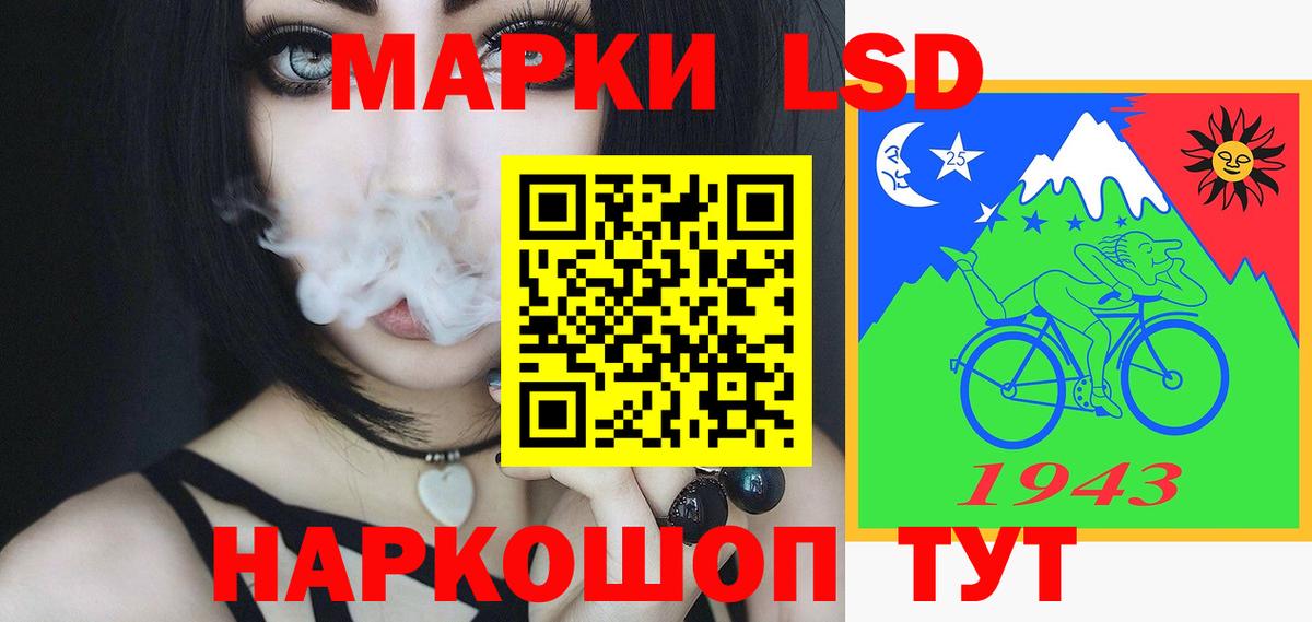 Лсд 25 экстази ecstasy Минусинск