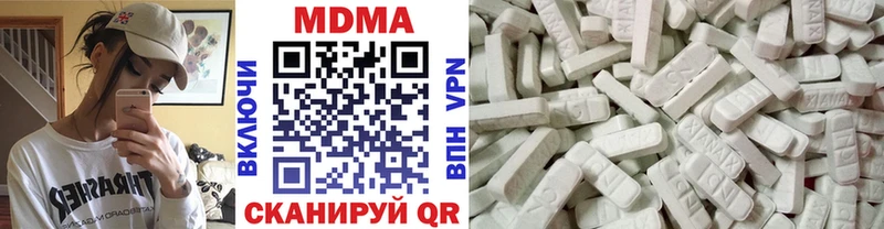 МДМА VHQ  блэк спрут зеркало  Минусинск 