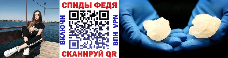 KRAKEN сайт  сайты даркнета клад  МЕТАМФЕТАМИН кристалл  Минусинск 