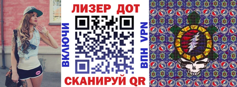 Марки N-bome 1,5мг  купить   Минусинск 