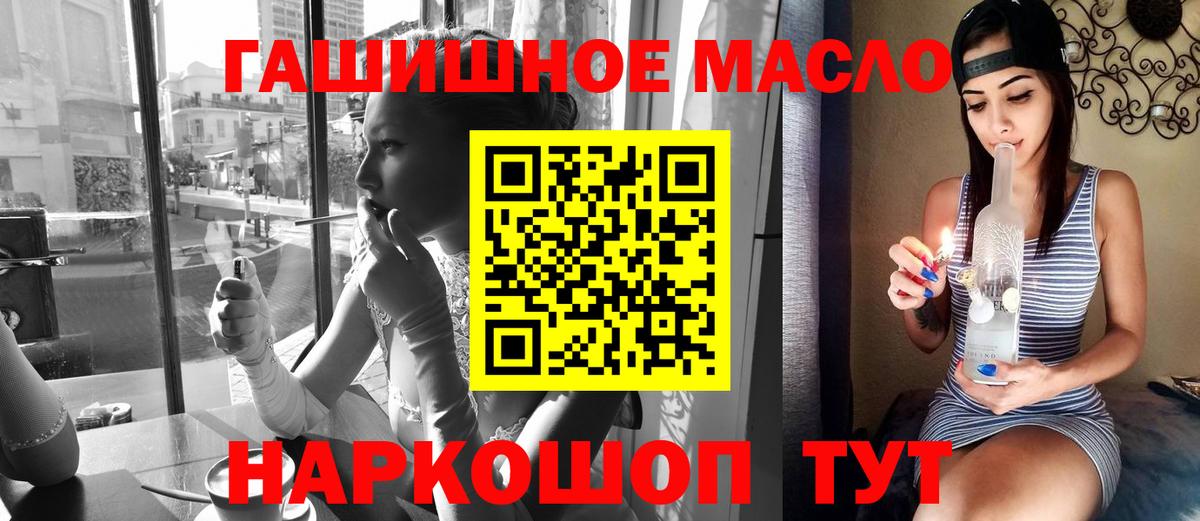 Дистиллят ТГК Wax  Дистиллят ТГК Wax  Минусинск  Вход с VPN 