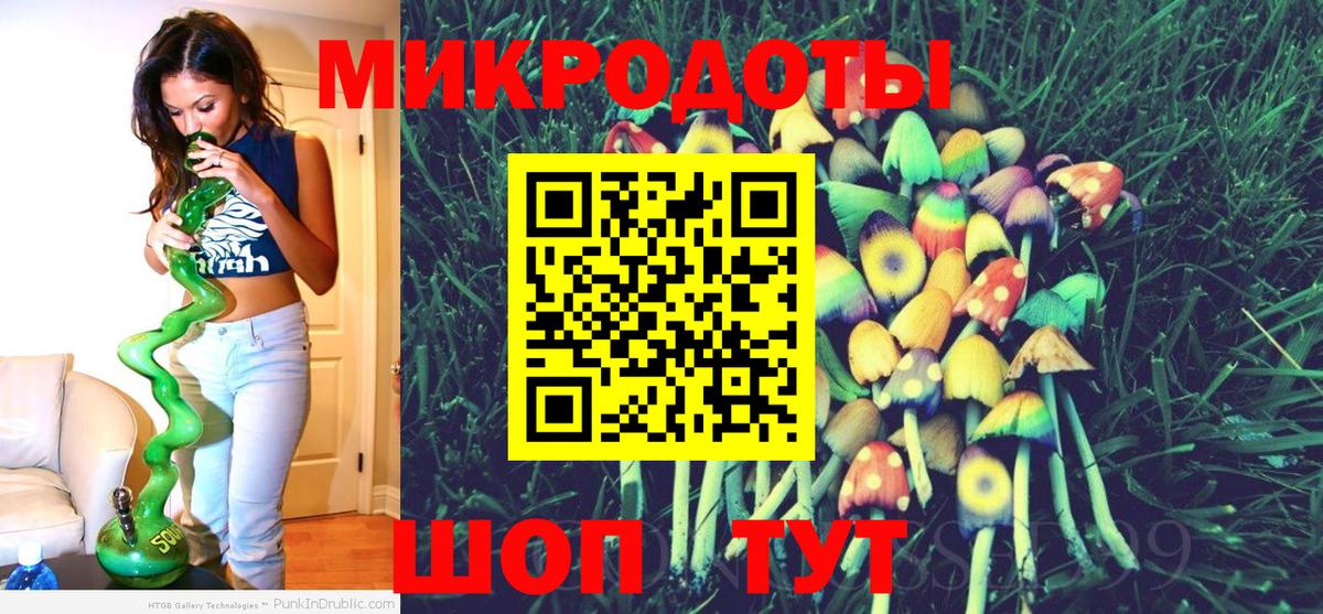 Минусинск  Галлюциногенные грибы GOLDEN TEACHER  Вход с VPN 